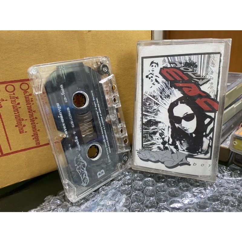 JOEY BOY ...........(joey man)