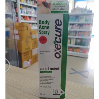 Oxe Cure Body Acne Spray 50ml สเปรย์ฉีดสิวบริเวณแผ่นหลัง ลำตัว และหน้าอก จากอ๊อกซ์ เคียว ช่วยขจัดเชื้อพี.แอคเน่