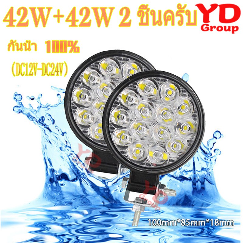 3นิ้ว ไฟตัดหมอก 12V 24V LED 40W ไฟโปรเจคเตอร์ ไฟหน้ารถยนต์ ไฟท้าย ไฟสปอร์ตไลท์มอเตอร์ไซค์ สว่างมาก