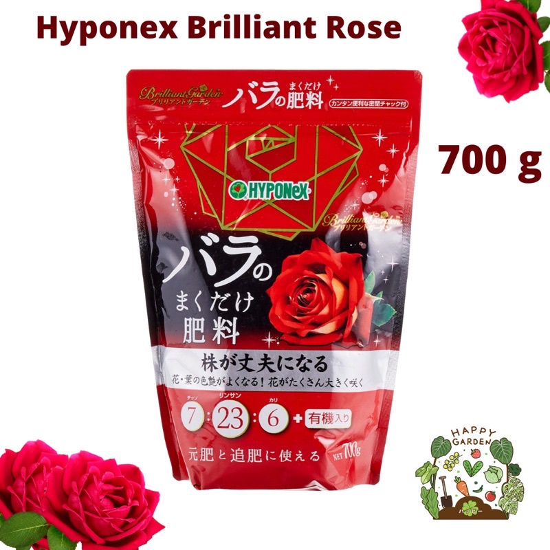 Hyponex Brilliant Garden Rose ปุ๋ยกุหลาบ 🌹ปุ๋ยญี่ปุ่น My rose Fertilizer 700 g