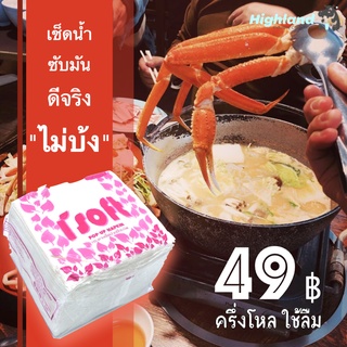 กระดาษเช็ดปาก ป๊อปอัพ ทิชชู ทิชชู่ แพคครึ่งโหล (6 ห่อ) สุดคุ้ม [Tissue Napkin 200 pcs]