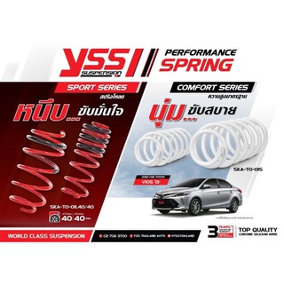 สปริง Yss Performance นุ่มนวลกว่าเดิม นั่งสบาย ตรงรุ่น Toyota Camry