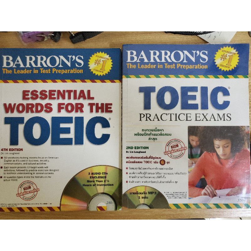 หนังสือสอบ Toeic Barron's มือสอง