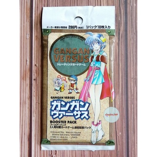 (Sealed Booster Pack) ซองสุ่มการ์ด GANGAN VERSUS