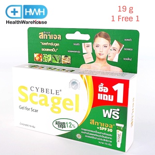 Cybele Scagel 19 g 1 + 1 หลอด Pack คู่ ซีเบล สกาเจล ลดรอยแผลเป็น จุดด่างดำ สีไม่สม่ำเสมอ