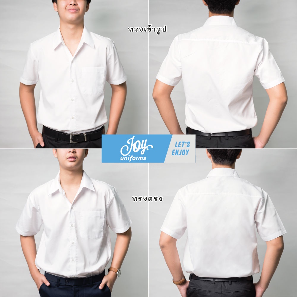 เสื้อเชิ้ตแขนสั้น เสื้อนักศึกษาชายแขนสั้นเข้ารูป~ทรงตรง