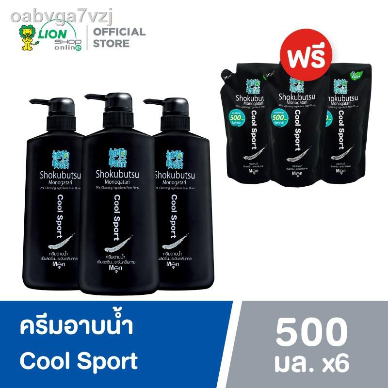 ▥[3 ฟรี 3] SHOKUBUTSU ครีมอาบน้ำ โชกุบุสซึ สำหรับผู้ชาย สูตรเย็นสดชื่น ระงับกลิ่นกาย Cool Sport 3 ขว