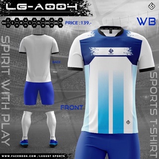 Lugust sport เสื้อกีฬา พิมพ์ลาย สีขาว