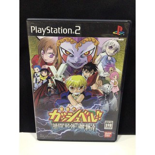 แผ่นแท้ [PS2] Konjiki no Gashbell!! Gekitou! Saikyou no Mamonotachi (Japan) (SLPS-25440) Zatch Bell Mamodo Fury