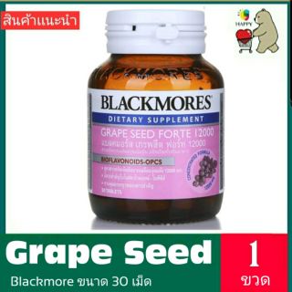 Blackmores Grape Seed Forte 12000 สารสกัดจากเมล็ดองุ่นเข้มข้น