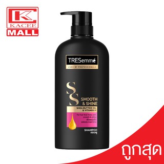 เทรซาเม่แชมพู  Smooth &amp; Shine  สีชมพู  450 มล.