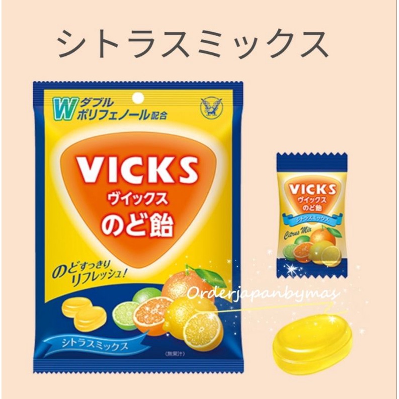 ลูกอมแก้เจ็บคอ Vicks นำเข้าจากญี่ปุ่น