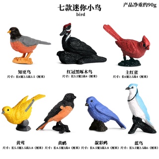 โมเดล โมเดลนก ฟิกเกอร์ นก นกอินทรี ตุ๊กตา โมเดลสัตว์ Birds Model Bird animal Figures Mini Miniature โมเดลนกฮูก นกจำลอง