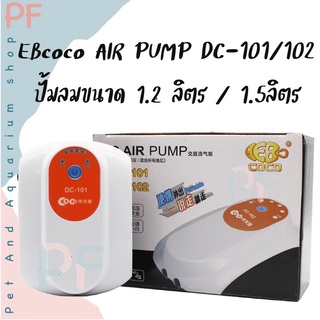 EBcoco AIR PUMP DC-101/102 ปั้มลมขนาด 1.2ลิตร/1.5 ลิตร