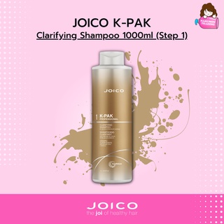 JOICO K-PAK Clarifying Shampoo 1000ml (เบอร์ 1)