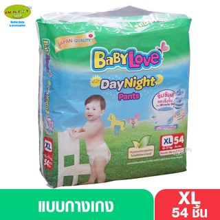 Babylove DayNight Pants  เบบี้เลิฟ กางเกงผ้าอ้อมเดย์ไนท์ แพ้นท์ ไซส์XL 54 ชิ้น