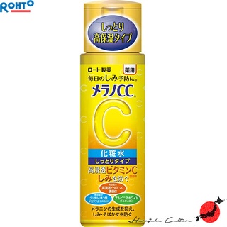 ≪สินค้าญี่ปุ่น≫Rohto Melano CC Medicinal Stain Measures Lotion - 170ml - Moist[ส่งตรงจากประเทศญี่ปุ่น ของแท้ 100%]