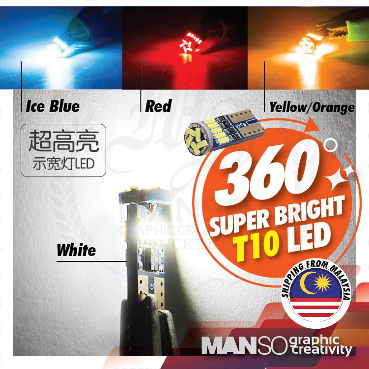 T10 เครื่องเล่น LED Moto สว่างเป็นพิเศษ 360 องศา