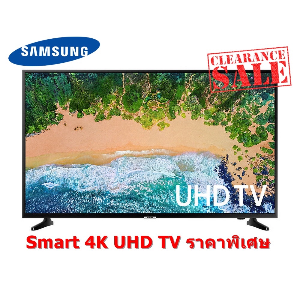 [ผ่อน0% 10ด] Samsung UHD 4K Smart 55 นิ้ว - รุ่น TV UA55TU8000 ua55tu8000kxxt (ชลบุรี ส่งฟรี)