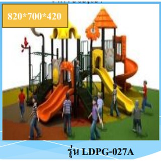 hot sale outdoor playground LDPG-027A