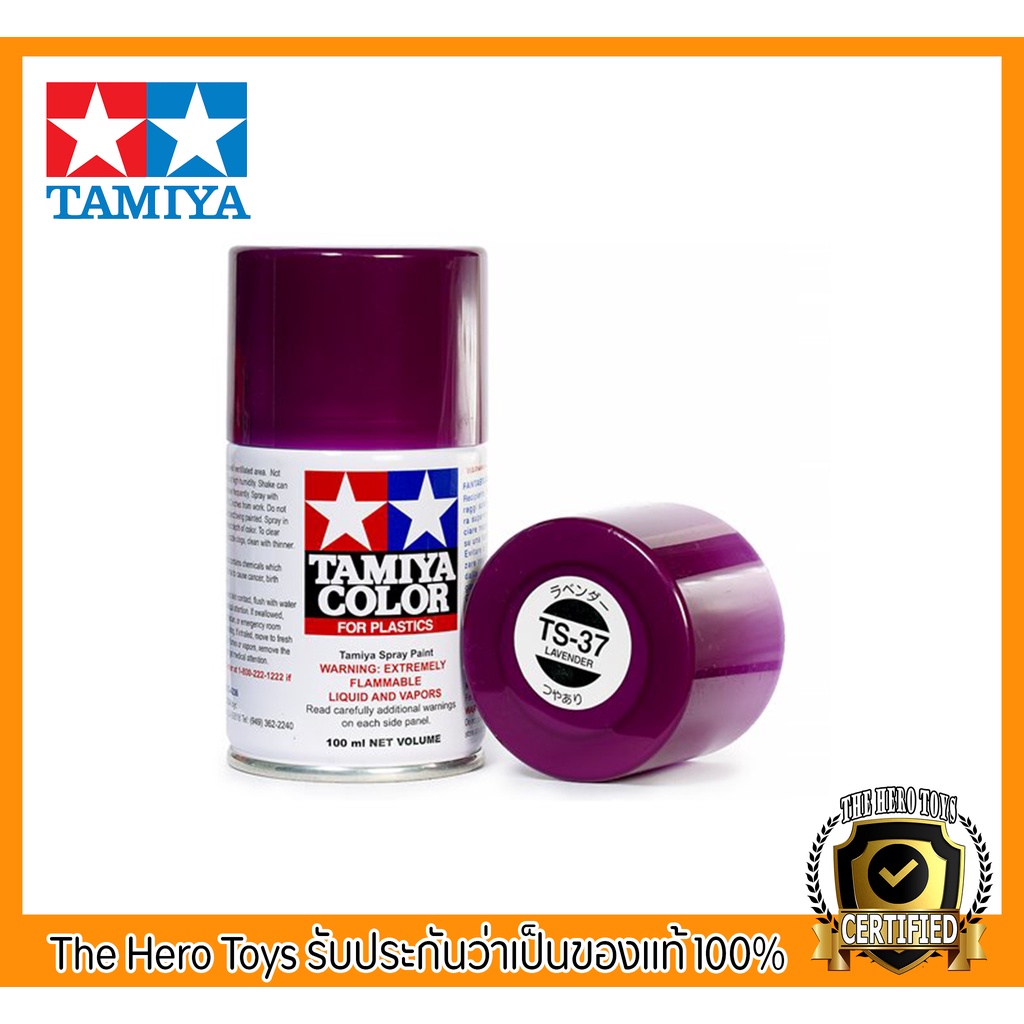 Tamiya Color Spray Paints no.37 TS-37 Lavender