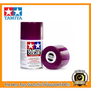 Tamiya Color Spray Paints no.37 TS-37 Lavender