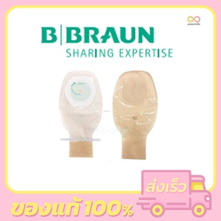 ถุงถ่ายติดหน้าท้องพร้อมแป้น B Braun Proxima 10-70 mm ชนิดปลายเปิด แบบขุ่น