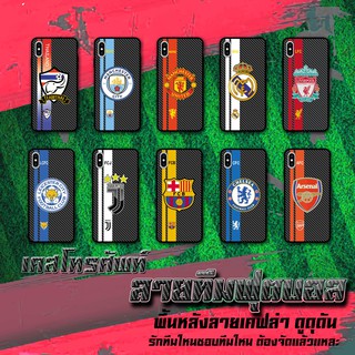 เคสโทรศัพท์ ลาย สโมสร ทีมบอล เคส SAMSUNG   A32 5G / SAMSUNG   A32 4G ทีมฟุตบอล โลโก้สโมสร โลโก้ บอล ฟุตบอล เคสสกรีน