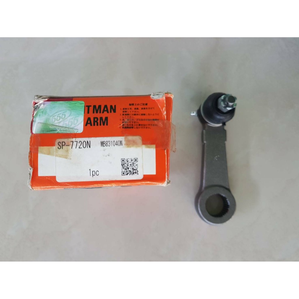 ขาไก่พวงมาลัย MITSUBISHI ปาเจโร่,โชกุน ยี่ห้อ555แท้ๆ ตัวละ1100บาท