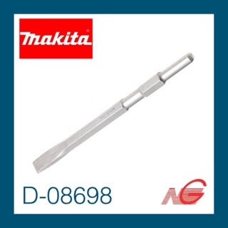 ดอกสกัด MAKITA HM-0810 แบนสั้น D-08698