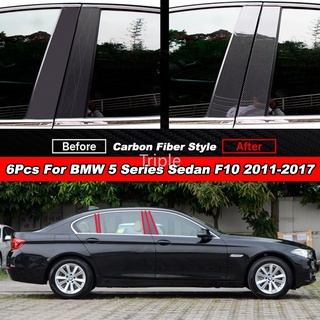 สติกเกอร์คาร์บอนไฟเบอร์ สีดํามันวาว 6 ชิ้น สําหรับ BMW 5 Series F10 Sedan 2011-2017 525i 528i 530i 535i 550i