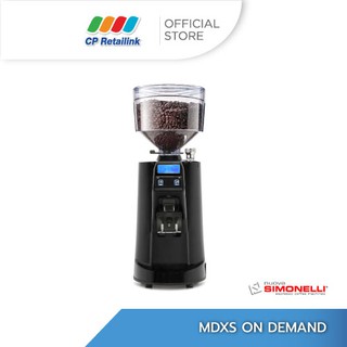 Nuova Simonelli นูโอว่า ซิโมเนลลี่ เครื่องบดเมล็ดกาแฟ รุ่น MDXS ON DEMAND