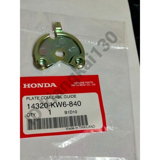 ใบวาล์วHONDA/NSR150SP(14320-KW6-840)