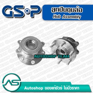 ลูกปืนดุมล้อหน้า NISSAN NAVARA 4WD /07-14 No-ABS ไม่มีเอบีเอส GSP 9329009