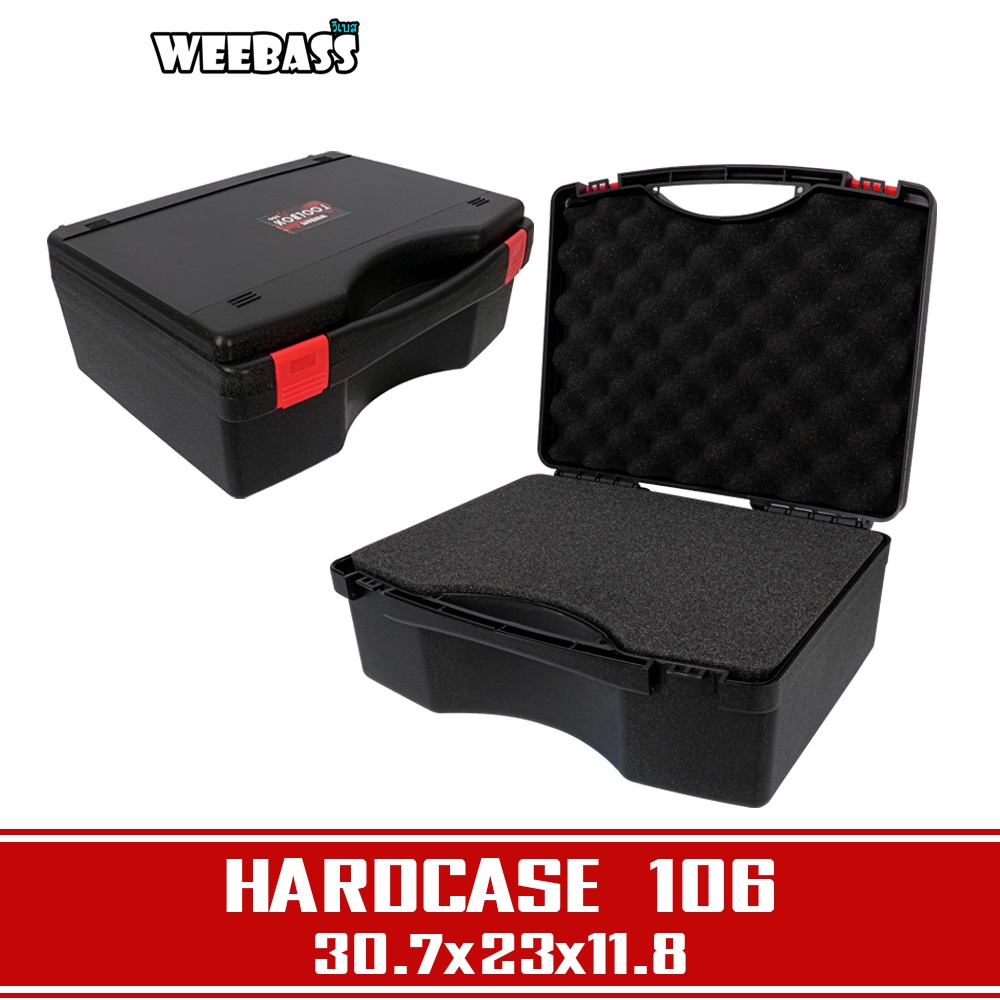 WEEBASS กล่อง - รุ่น HARDCASE 7376 กล่องกันกระแทก