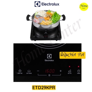 ETD29KPR    ETD-29KPR   ETD 29KPR   เตาแม่เหล็กไฟฟ้า   ELECTROLUX