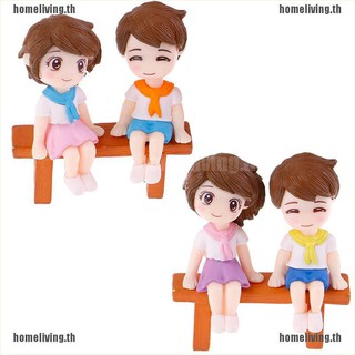 【HOME】ฟิกเกอร์คู่รัก ขนาดเล็ก สําหรับตกแต่งสวน DIY 1 ชุด