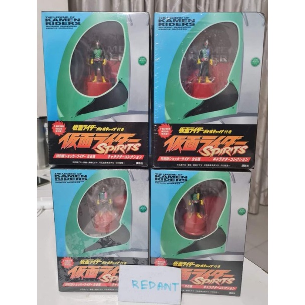 งานฝามดShocker ชุดพิเศษ