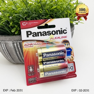 Lot ใหม่!!! Panasonic ถ่านอัลคาไลน์ ขนาด C 1.5 โวลต์ 1.5V Pack 2 (ได้ 2 ก้อน) LR14T/2B Exp: 02-2031