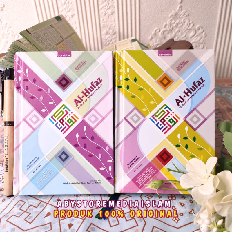 Al-Quran Al Hufaz Millennial A6 Al-Quran Easy Memorization Al-Quran แปล