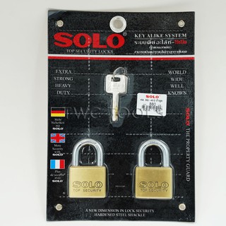 กุญแจ SOLO 40มิล 2ตัว ระบบคีย์อะไล้ท์ โซโล คอสั้น 40MM 2ตัวชุด