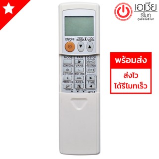 รีโมทแอร์ มิตซูบิชิ Mitsubishi รุ่น MOVE EYE ***มี12ปุ่มคำสั่งในฝาสไลด์*** [มีสินค้าพร้อมส่งตลอดนะครับ]