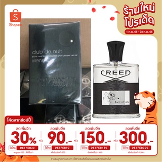 Club de nuit intense ​for​  men​ กล่องซีล 105ml ฝาแฝด creed avantus