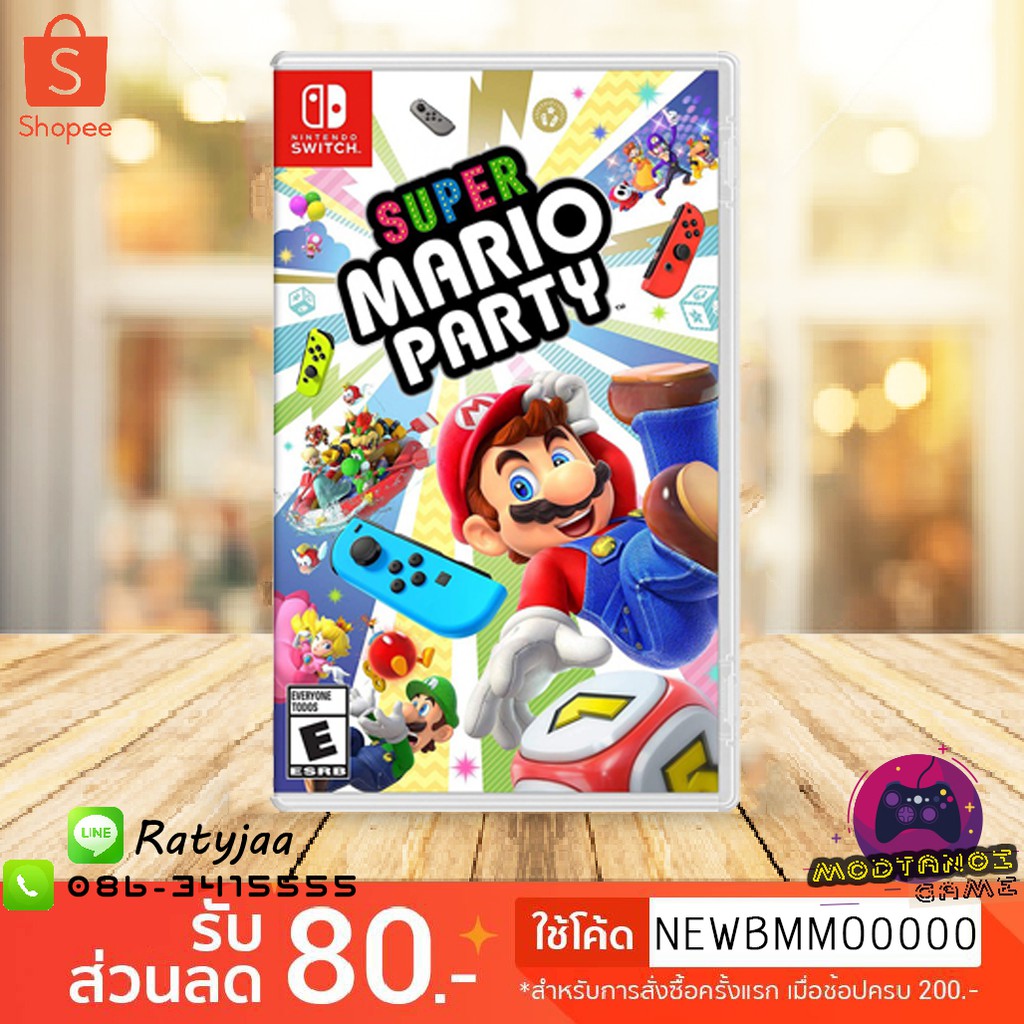 Super Mario Party us asia for nintendo switch พร้อมส่ง