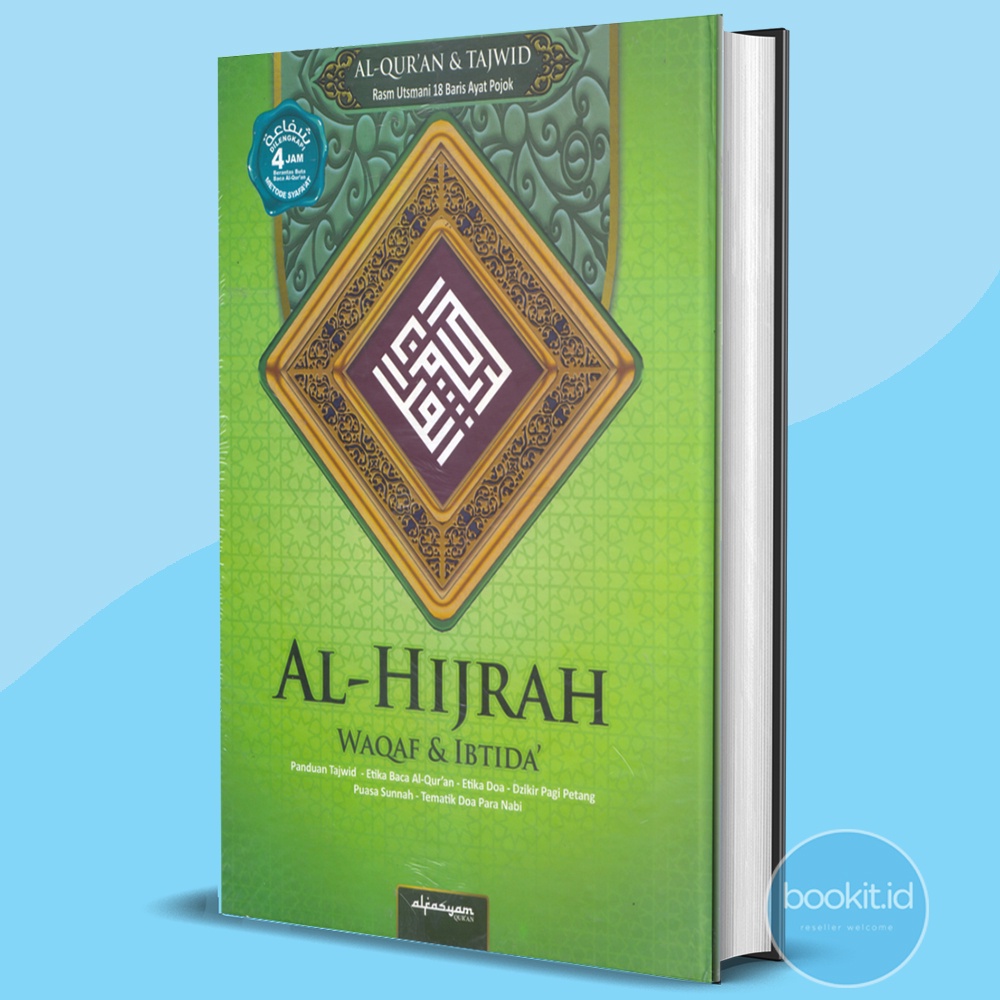 AL QURAN & TAJWID AL HIJRAH WAQAF & IBTIDA
