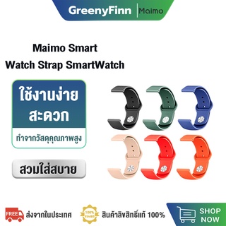 Maimo Smart Watch Strap SmartWatch สายนาฬิกาข้อมือสำหรับ Maimo SmartWatch