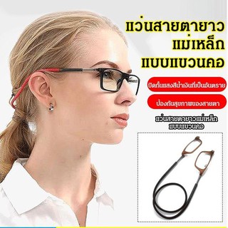 JJmakro แว่นสายตายาวแม่เหล็กแขวนคอ แบบพกพา