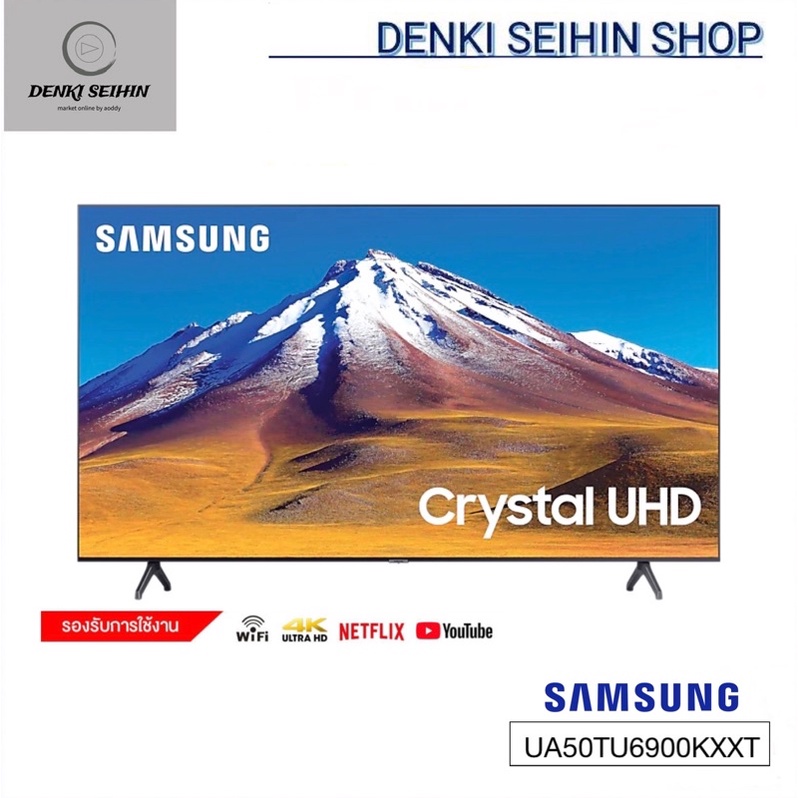 Samsung Crystal UHD Smart TV 4K ขนาด 50 นิ้ว 50TU6900 รุ่น UA50TU6900KXXT