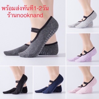 Yoga sock ถุงเท้ากันลื่น เกาะติดพื้นผิวไม่ลื่นใส่เพื่ออยู่บ้านหรือออกกำลัง