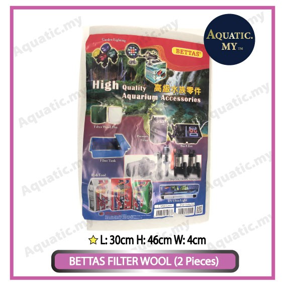 BETTAS Filter Wool 2 ชิ้น (L:30cm H:46cm W:4cm)